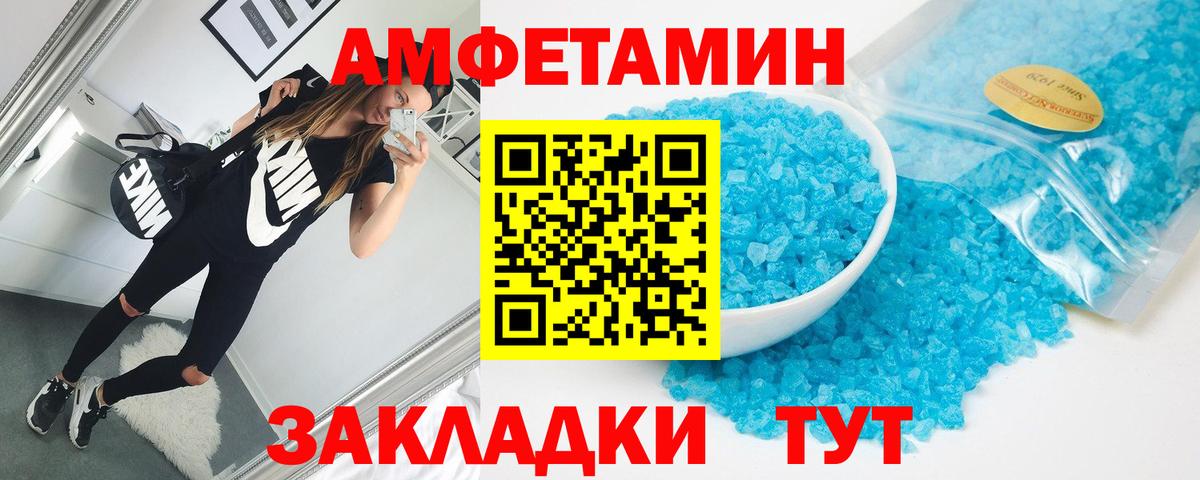 Фурманов  ЭКСТАЗИ  Вход с VPN  МЕТАМФЕТАМИН  МЕФ  ГАШ  Cocaine  Меф МЯУ МЯУ   Конопля  Alpha-PVP СК кристаллы 