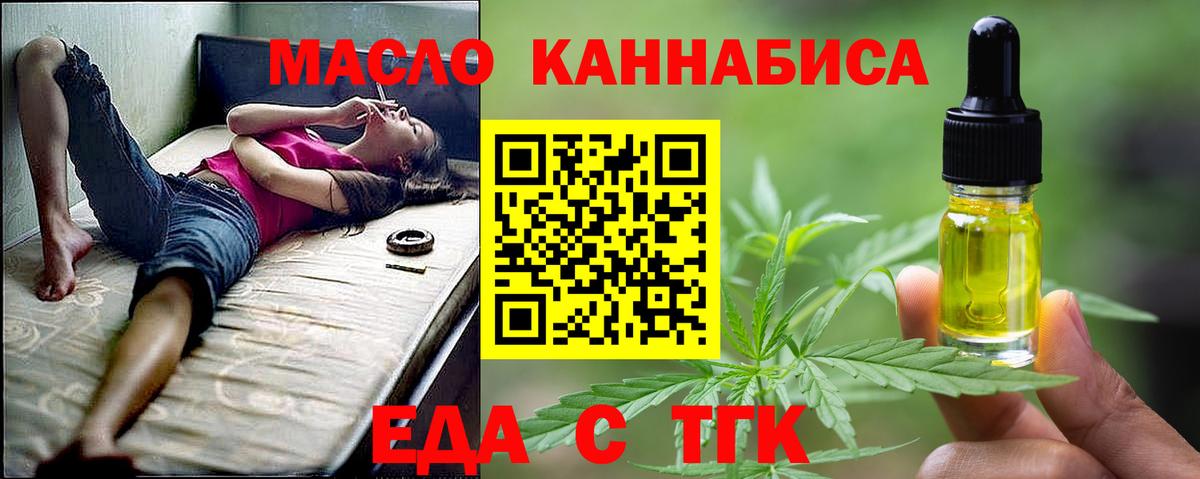 Canna-Cookies марихуана  Вход с VPN  Фурманов 