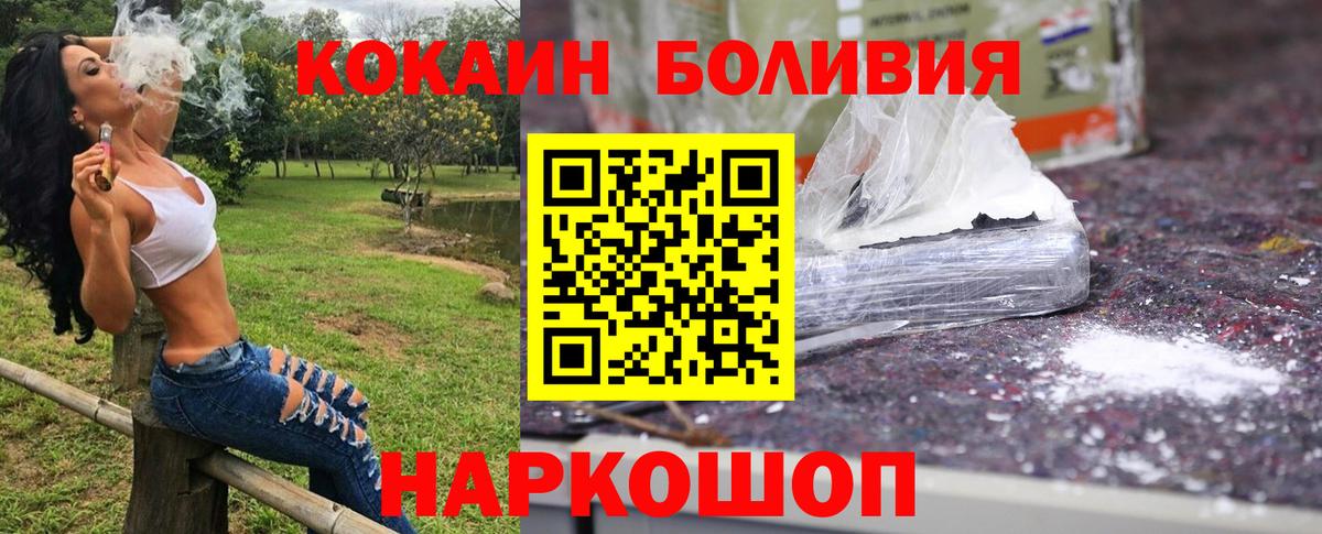 COCAIN Колумбийский Фурманов