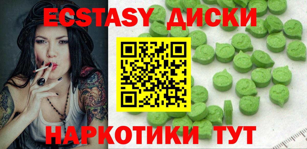 Экстази Дубай  закладки  Фурманов  ЭКСТАЗИ Philipp Plein  Вход с VPN 