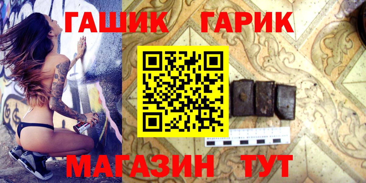 Гашиш  Вход с VPN  Фурманов  Гашиш хэш  Гашиш hashish 