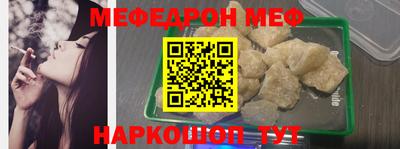 альфа пвп Волжский