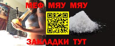 MESCALINE Бугуруслан