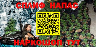 а пвп мука Бузулук
