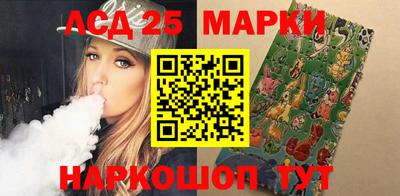 MESCALINE Бугуруслан