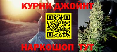 MESCALINE Бугуруслан