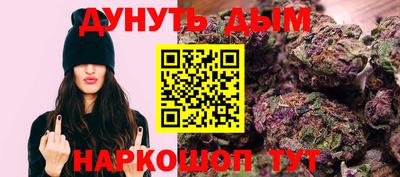 MESCALINE Бугуруслан