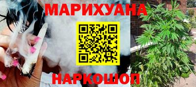 MESCALINE Бугуруслан