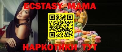 MESCALINE Бугуруслан