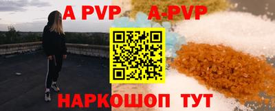 метадон Волгодонск