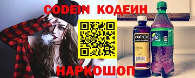 MESCALINE Бугуруслан