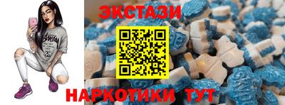 экстази Волжск