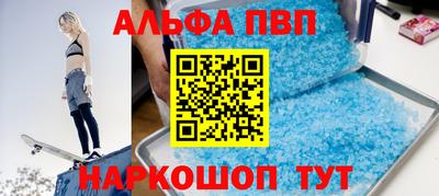 а пвп мука Бузулук