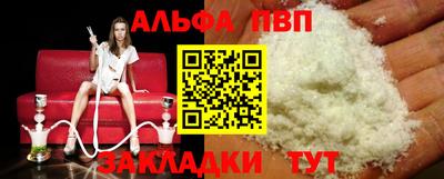 метадон Волгодонск
