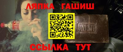 альфа пвп Волжский