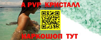 экстази Волжск