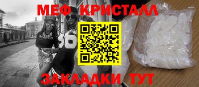 а пвп мука Новозыбков