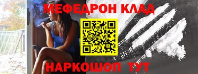 метадон Волгодонск
