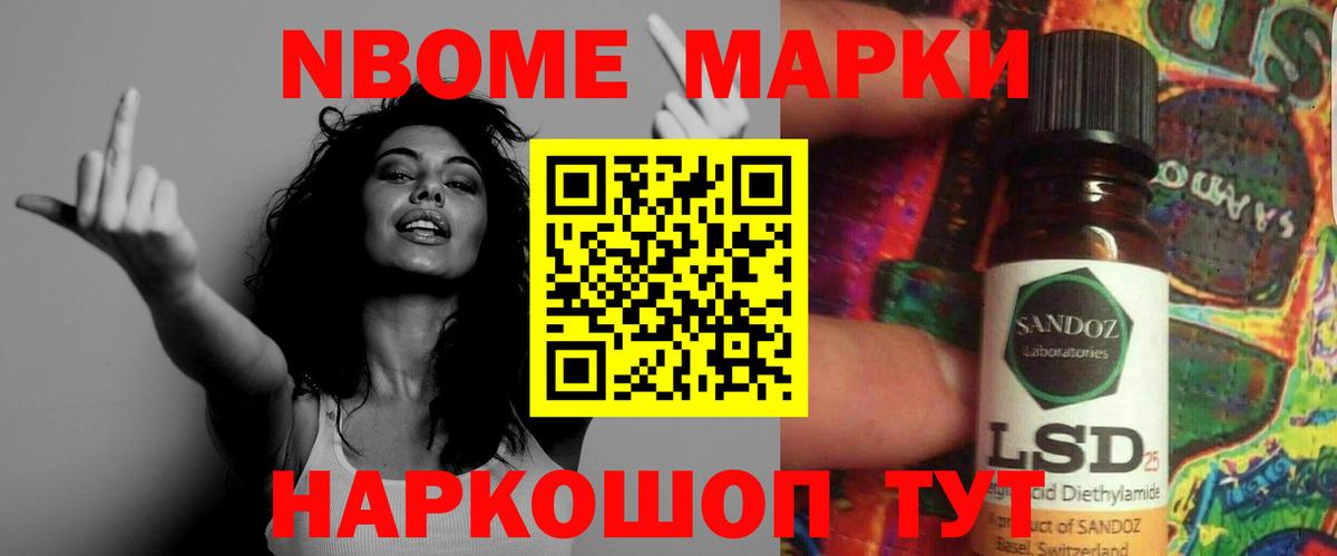 ЛСД экстази ecstasy Фурманов