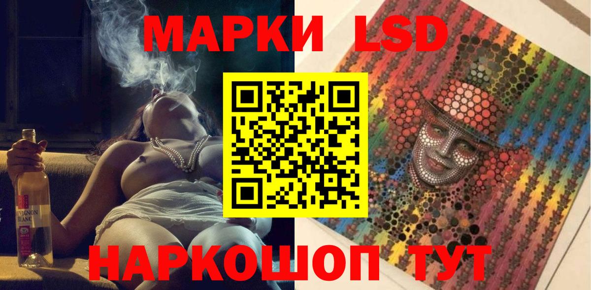 Наркотические марки 1,8мг  Марки N-bome  Фурманов  Наркотические марки 1,8мг  Вход с VPN 