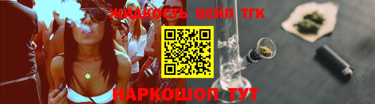 МДМА Фурманов